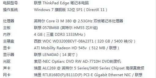 使命召唤4重置配置要求？使命召唤4重制版画质怎么调？-第4张图片-山川游戏