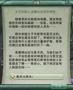 剑三方士怎么出魂入定？剑网三方士怎么出魂入定？-第1张图片-山川游戏