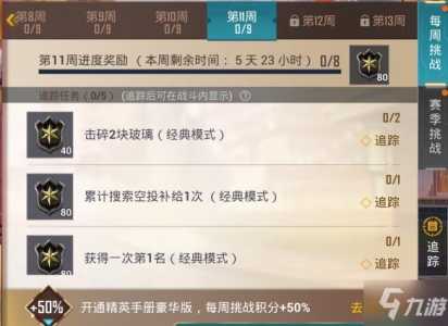 剑三方士怎么出魂入定？剑网三方士怎么出魂入定？-第4张图片-山川游戏