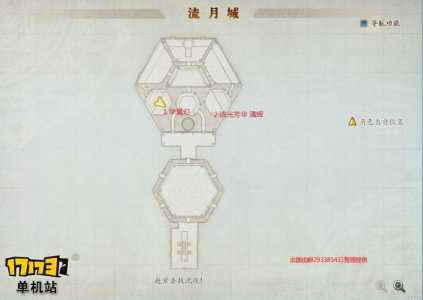 古剑奇谭2宝物怎么卖，古剑奇谭2宝物卖了有关系吗？-第3张图片-山川游戏