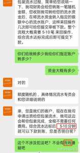 频繁网贷被拒急需用钱怎么办，频繁网贷被拒急需用钱怎么办还有哪里能借呢？-第2张图片-山川游戏