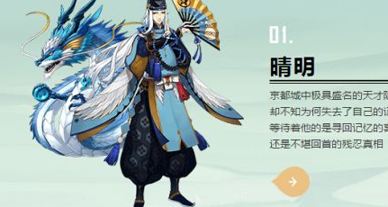 阴阳师天邪鬼赤哪里刷的多？阴阳师天邪鬼有几种？-第2张图片-山川游戏