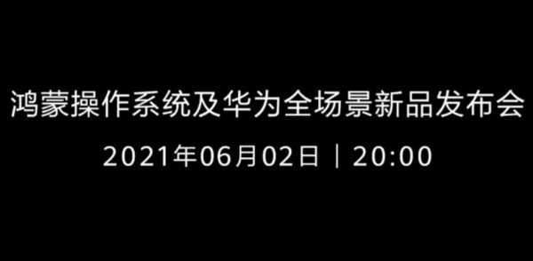 鸿蒙系统和安卓有什么区别？鸿蒙好用还是安卓好用？-第6张图片-山川游戏