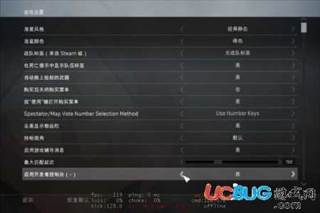 csgo如何调出fps和ping，csgo如何调出fps和ping居中-第4张图片-山川游戏