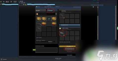 csgo饰品交易需要什么条件，csgo饰品交易合法吗-第3张图片-山川游戏