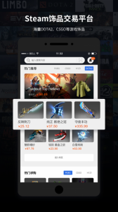 csgo饰品交易需要什么条件，csgo饰品交易合法吗-第4张图片-山川游戏