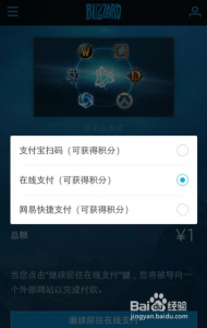 炉石传说激活码怎么领取？炉石传说激活码怎么领取皮肤？-第4张图片-山川游戏