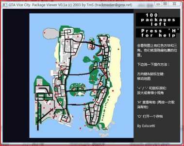 罪恶都市怎么招军人，罪恶都市怎么进军营-第4张图片-山川游戏