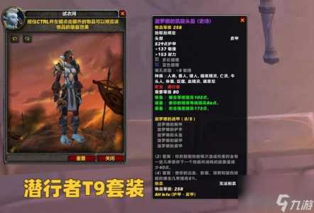 玩魔兽世界要钱吗，玩魔兽世界收费吗？-第4张图片-山川游戏