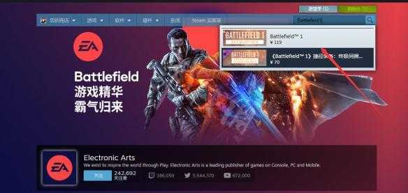 战地steam叫什么多少钱，战地费用steam？-第2张图片-山川游戏