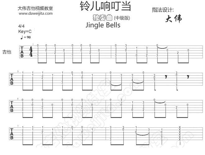 逆水寒铃儿响叮当任务怎么做，逆水寒闹闹-第4张图片-山川游戏