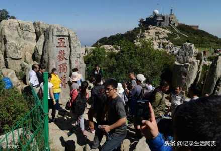 大话西游小游戏中五岳山在哪，大话西游五一任务攻略-第2张图片-山川游戏