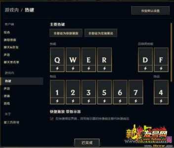 lol技能急速和冷却缩减换算？lol技能加速和冷却缩减？-第3张图片-山川游戏