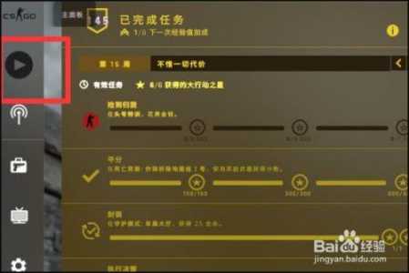 2022年csgo怎么免费获得优先？csgo免费优先级？-第2张图片-山川游戏