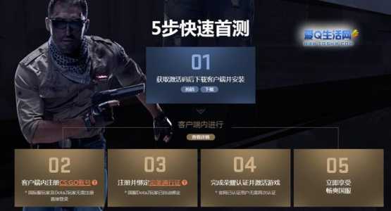 2022年csgo怎么免费获得优先？csgo免费优先级？-第4张图片-山川游戏