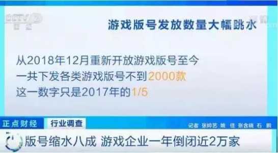 游戏黄了充的钱怎么办，游戏充的钱怎么能追回？-第3张图片-山川游戏