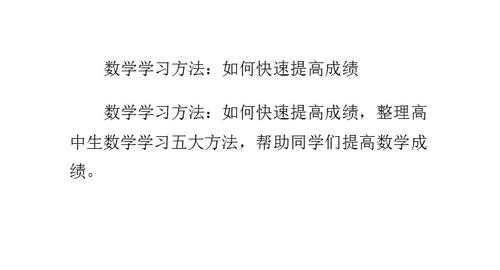 模拟人生2大学怎么提高成绩？模拟人生2如何上大学？-第2张图片-山川游戏