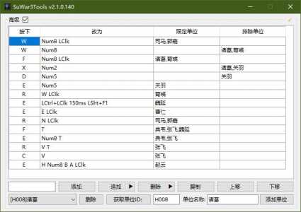 魔兽争霸所有技能都改成qwer，魔兽争霸 技能图标-第4张图片-山川游戏