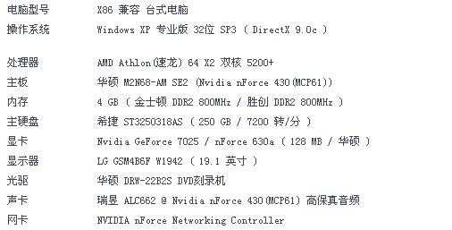 csol怎么调全屏，csol全屏怎么调整-第4张图片-山川游戏