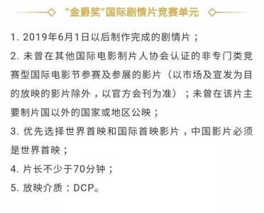 2019暗黑奥斯卡获得者有哪些名字，2019暗黑界奥斯卡-第2张图片-山川游戏