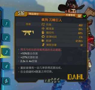 塞尔达新dlc3，塞尔达新娘舍华求实？-第2张图片-山川游戏