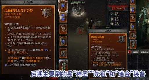 暗黑破坏神4pc和ps5可以交易吗？暗黑4有ps4版吗？-第5张图片-山川游戏