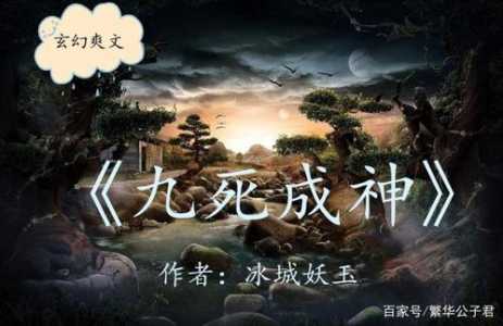 暗黑仙侠传，暗黑仙侠传奇攻略？-第1张图片-山川游戏