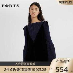 portsv品牌介绍，ports相关品牌？-第4张图片-山川游戏