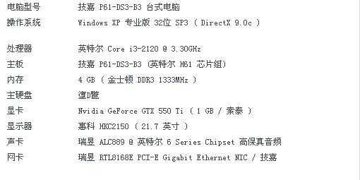 魔兽电脑配置，魔兽电脑配置2022？-第3张图片-山川游戏