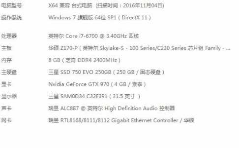 魔兽电脑配置，魔兽电脑配置2022？-第6张图片-山川游戏