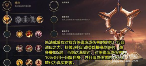 lol武器大师？lol武器大师怎么玩？-第1张图片-山川游戏