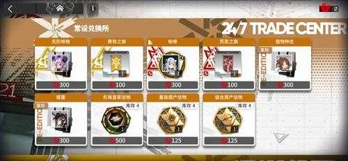 明日方舟98元，明日方舟98元新人进阶时间限制吗-第3张图片-山川游戏