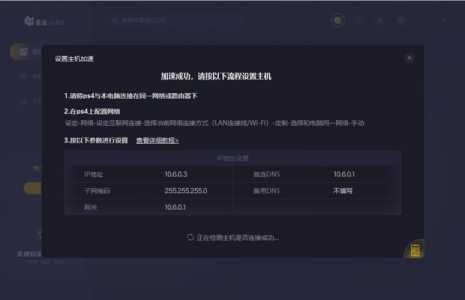 ps4暗黑破坏神4为什么有中文模式，暗黑破坏神4 ps？-第5张图片-山川游戏