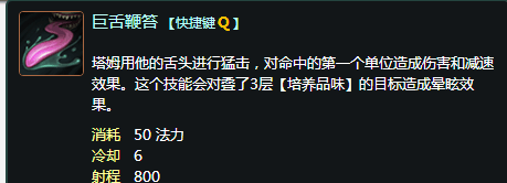 英雄联盟河流之主符文怎么选，河流之主上单符文？-第2张图片-山川游戏