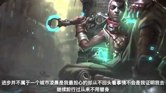 暗裔剑魔的语录，暗裔剑魔cv？-第3张图片-山川游戏