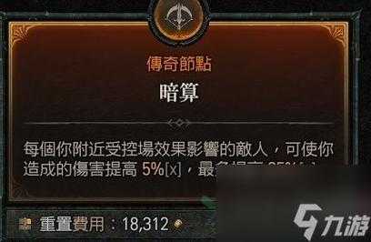 暗黑破坏神4游侠怎么用弓箭武器装备，暗黑4英雄-第1张图片-山川游戏