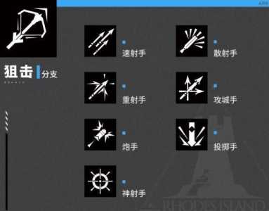 明日方舟模组数据，明日方舟模组数据整合箱-第4张图片-山川游戏