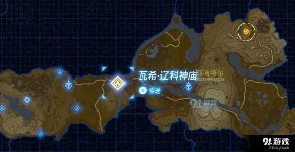 116个神庙，136个神庙位置-第1张图片-山川游戏