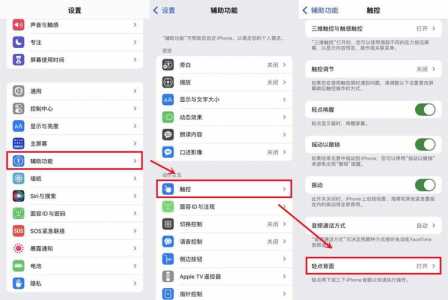 苹果14怎么截屏快捷键？iphone14如何截屏快捷键？-第2张图片-山川游戏