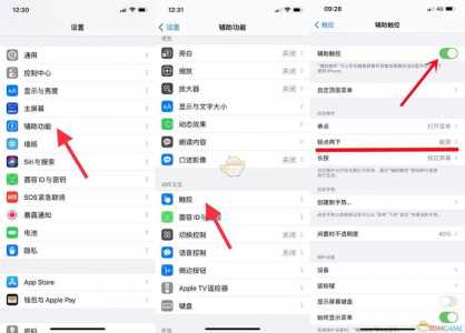 苹果14怎么截屏快捷键？iphone14如何截屏快捷键？-第5张图片-山川游戏