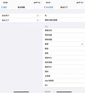 苹果14怎么截屏快捷键？iphone14如何截屏快捷键？-第6张图片-山川游戏