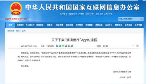 爆料app，爆料app怎么下载-第1张图片-山川游戏