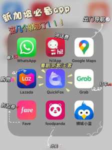 爆料app，爆料app怎么下载-第3张图片-山川游戏