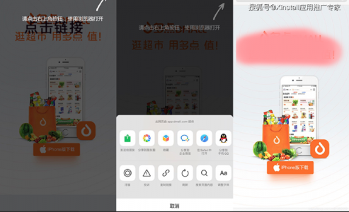 爆料app，爆料app怎么下载-第5张图片-山川游戏