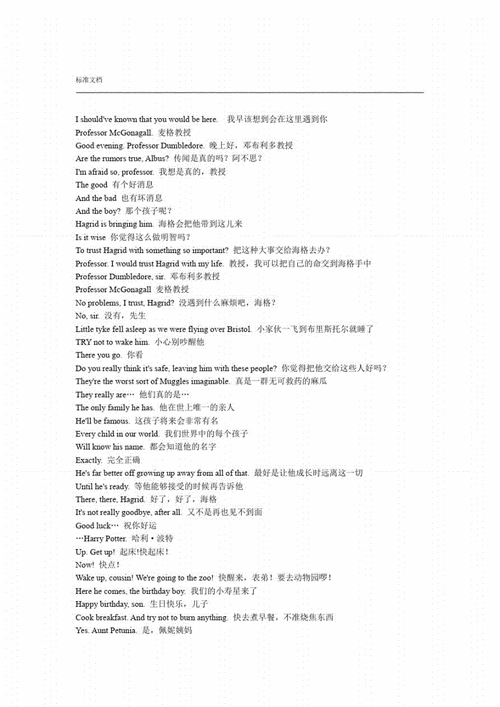 黑暗公爵是谁，hp黑暗公爵的？-第3张图片-山川游戏