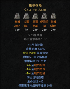 暗黑破坏神2重制版1050ti能玩吗?，gtx1050ti玩暗黑2重置？-第4张图片-山川游戏