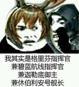 明日方舟女主是驴吗，明日方舟那个女人是谁？-第3张图片-山川游戏