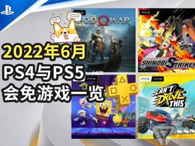 暗黑破坏神4ps4可以升级ps5吗？ps4暗黑破坏神4中文版？-第1张图片-山川游戏