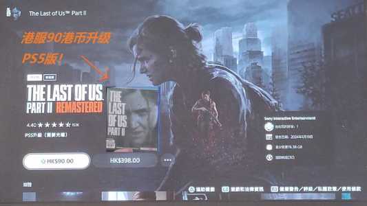 暗黑破坏神4ps4可以升级ps5吗？ps4暗黑破坏神4中文版？-第2张图片-山川游戏