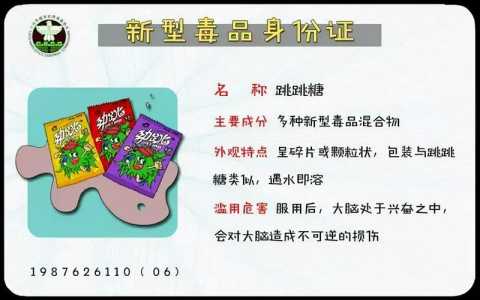 哪几种毒品是暗黑四大天王之一合成的乔装？哪几种毒品可能是暗黑四大天王之一合成大码数的乔装？-第1张图片-山川游戏